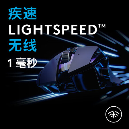 罗技g502lightspeed和g903哪个好?有啥区别?