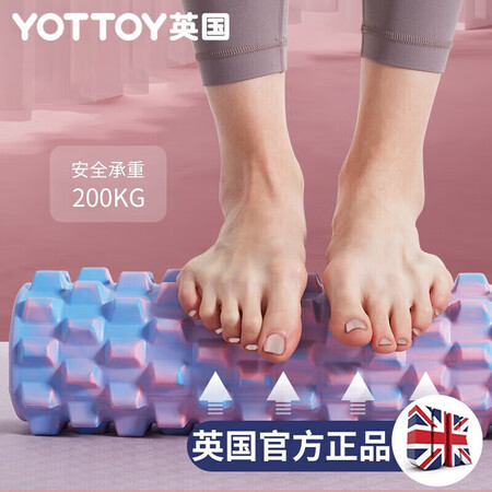 真实对比yottoy泡沫轴用后两个月感受？使用爆料如何！！