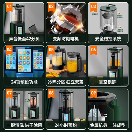 德国奥劲破壁机和蓝宝破壁机哪个好些-德国奥劲破壁机和蓝宝破壁机深度对比_http://www.meifudie.com_好物_第4张