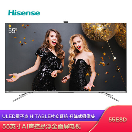 海信55e8d和55e9a哪个好?有啥区别?