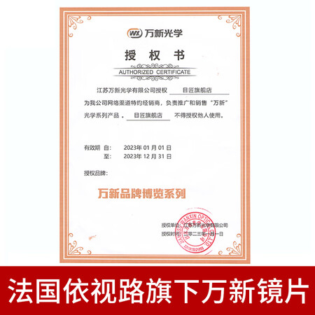 专业评测曝光目匠 复古近视眼镜男女款 防辐射眼镜框超轻眼镜架文艺潮护目镜 2212 经典好吗怎么样？绝对的真实点评分享！