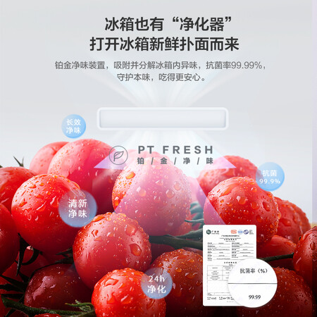 小天鹅 451升对开门冰箱怎么样?性价比高吗?
