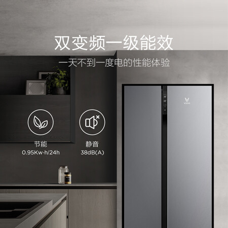 云米598升 对开门除菌冰箱怎么样?上档次吗?