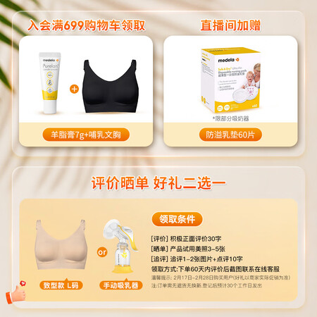 美德乐101033785怎么样？性价比高吗？