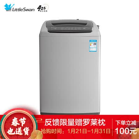 小天鹅TB90V60WD怎么样?使用评价好吗?
