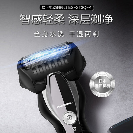 松下k405和s405哪个好？区别是什么？