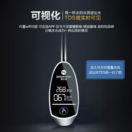 碧水源净水器家用直饮纳滤净水机厨下式D601怎么样？好不好用？