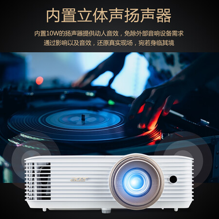 宏碁v7500和明基w1120哪个好?有没有区别?