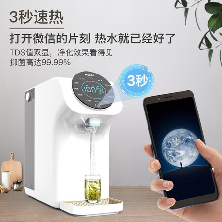 海尔 7558净水器RO反渗透纯水器HRO7558-3怎么样?测试如何?