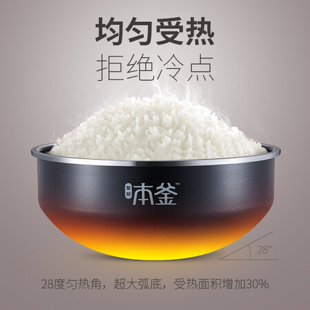 苏泊尔sf40hc45与sf40hc43哪个好?有区别没有?