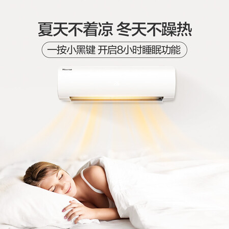海信KFR-26GWE25A3(1Q22)怎么样?质量好不好?