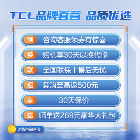 TCL65V2-Pro怎么样？值得入手吗？