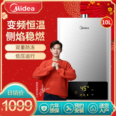 美的JSQ20-HWA怎么样?做工如何?