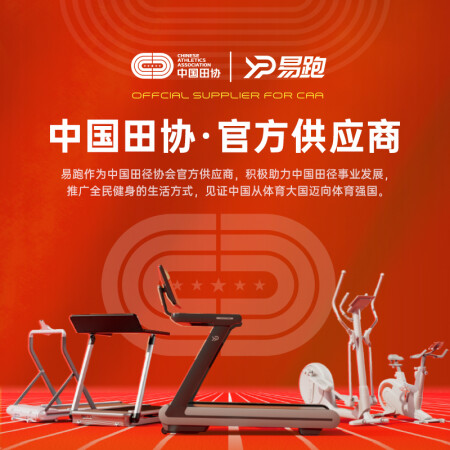易跑家用静音多功能跑步机GTS5真实使用评测_http://www.meifudie.com_好物_第2张