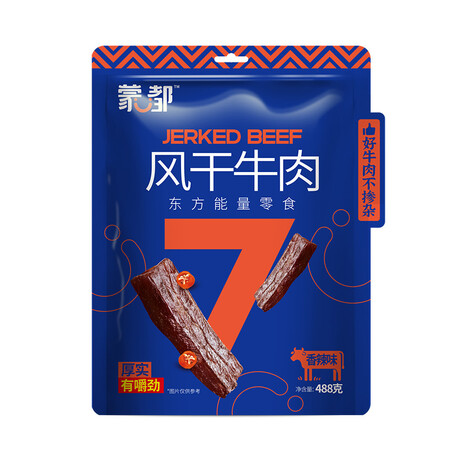 全方位点评蒙都  手撕风干牛肉干488g香辣味 内蒙古特产 休闲零食质量究竟咋样？入手二个月经验分享！