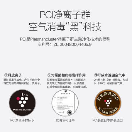 夏普FP-WH70-W怎么样?质量好吗?