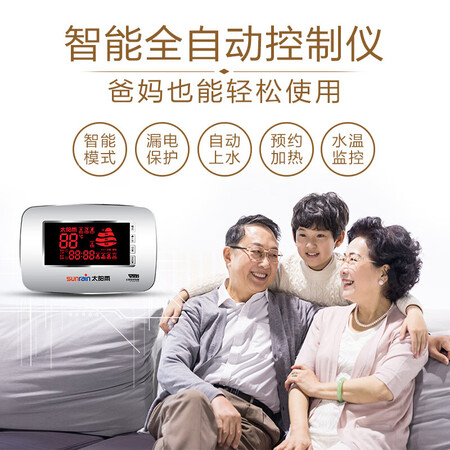 太阳雨U+系列36管怎么样?口碑如何?