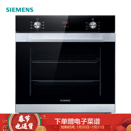 西门子HB333ABS0W怎么样?评价好吗?