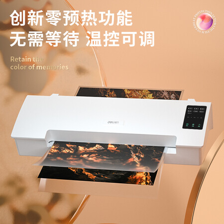 用过的人曝光得力(deli)A4A3办公家用零等待塑封机  过塑膜适用A3 无需预热 照片文真实体验诉说？老司机解密真相！