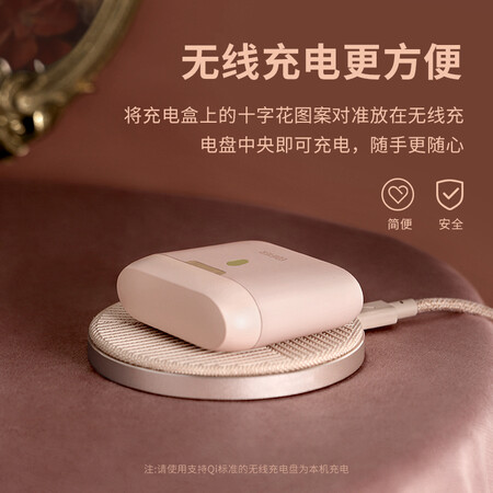 冇心和漫步者联名耳机哪个好?区别有吗?