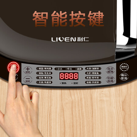 利仁LR-D3500怎么样？属于什么档次？