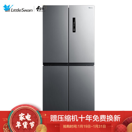 小天鹅BCD-466WTPZL怎么样-小天鹅BCD-466WTPZL功能和性价比解析_http://www.meifudie.com_好物_第1张