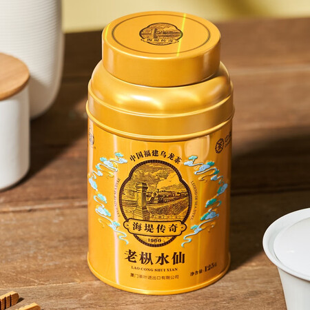 感受体验评测海堤中茶 茶叶大红袍 老枞水仙茶肉桂 岩茶乌龙茶 传奇老真的是值得买？老司机良心点评！