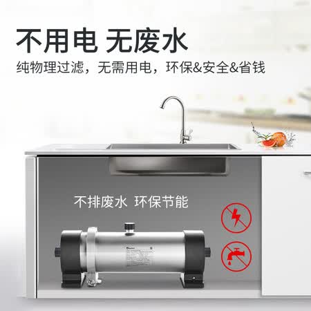 惠尔顿全屋中央净水器WHT-P06-500怎么样?质量好不好?