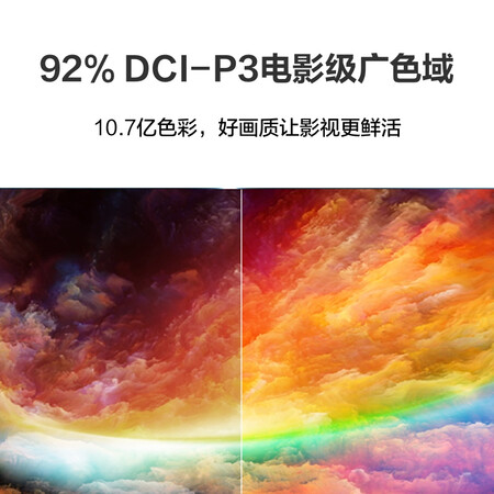 华为智慧屏s65和荣耀智慧屏x1选哪个更好？区别不同点大不？