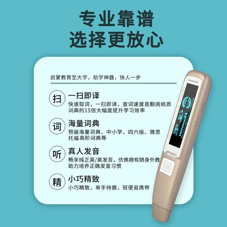 图文评测曝光汉王Havo 词典笔A200 中英日语翻译笔  英语点读笔学习做工如何？评测亲身体验入手爆料！
