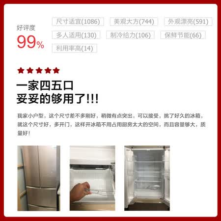 格力晶弘 303升多门冰箱怎么样?质量靠谱吗?
