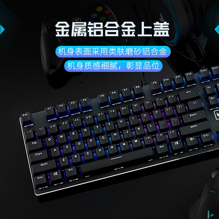 雷柏v700rgb和v700s哪个好？有何区别？