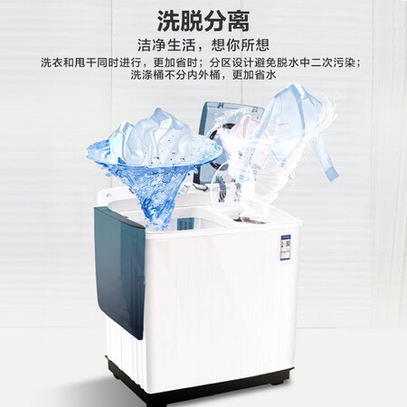 小天鹅12公斤双桶双缸 洗衣机TP120-S908怎么样?牌子好吗?