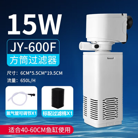 探索点评京业带桶过滤器15W真的好不？区别都有些什么呢！