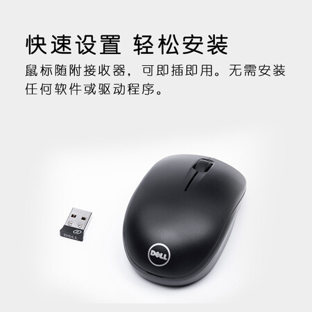 点评入手使用戴尔WM126是否值得入手？使用测评报告曝光！