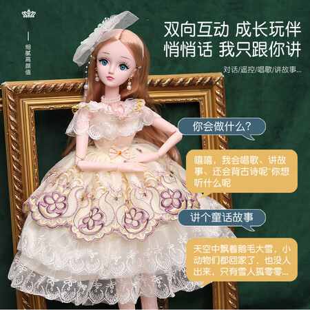 请教点评煦贝乐芭比娃娃套装大礼盒60厘米遥控智能音乐对话眨眼儿童女感受如何？评测三周真相分享！