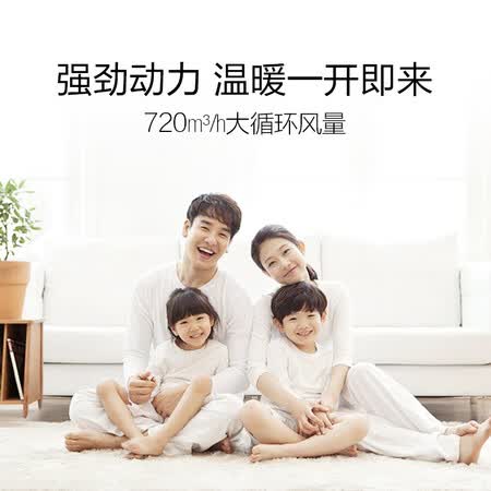 富士通ASQG12LMCA怎么样？牌子好吗？