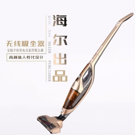 海尔HC-LB5125G吸尘器怎么样?评价好吗?