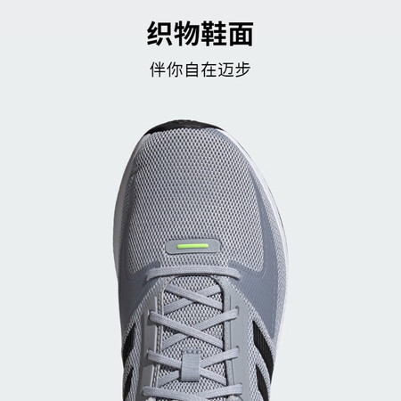 用过解密adidas阿迪达斯官方RUNFALCON 2.0男子随心畅跑舒适网面跑步鞋真实情况如何？爆料点评！