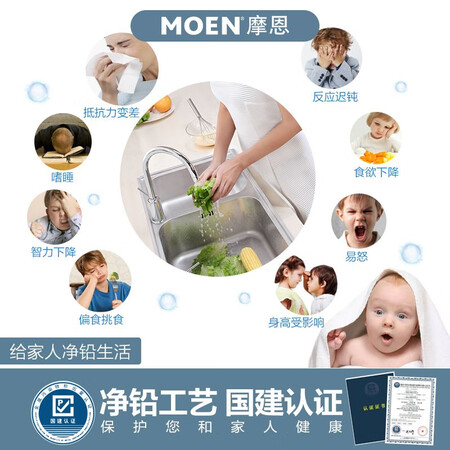 摩恩70211和60405哪个好？有区别没有？