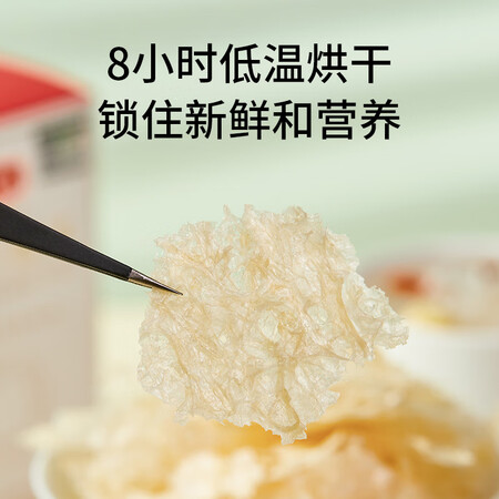 入手曝光评测金唐 古田有机本草银耳3g  高山生态免洗免泡 煲汤甜羹使用感受如何？口碑反馈揭秘！！