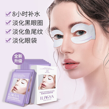 达人分析ILISYA盒装究竟如何呢？告知二周感受告知！