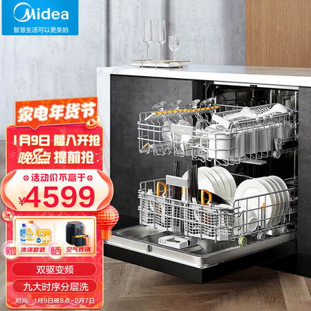 美的洗碗机hm60怎么样？质量靠谱吗？