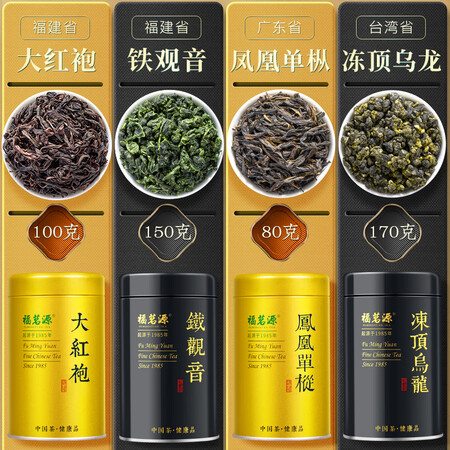 探索点评福茗源 茶叶 四大乌龙茶500g新茶安溪铁观音茶红袍岩茶值不值这价格呢？说实话好不好！