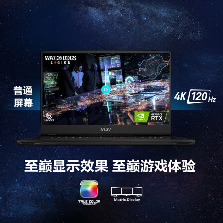 华硕和微星游戏本差别是什么-华硕和微星游戏本对比分析选购建议_http://www.meifudie.com_好物_第3张
