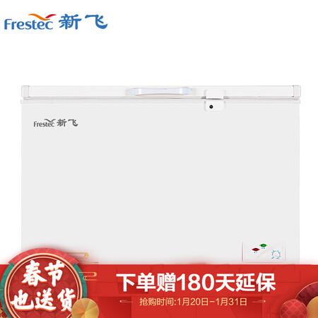 新飞BCBD-323HD1A怎么样-新飞BCBD-323HD1A性能表现如何_http://www.tuijianxing.com_好物_第1张