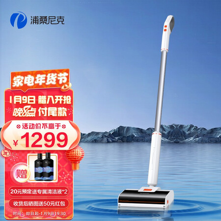 proscenic浦桑尼克洗地机f16怎么样？好不好用？