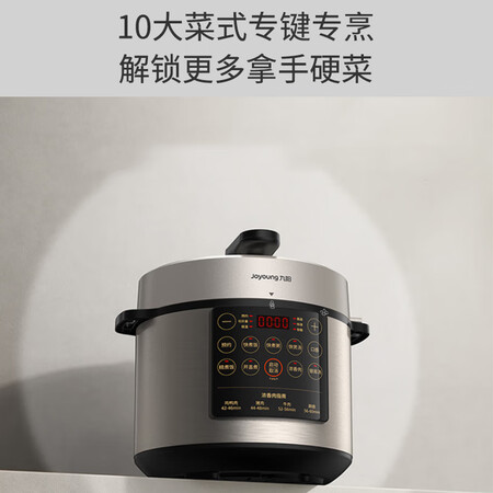 大神曝光九阳Y-60C817感受如何？优缺点探讨评测揭秘！
