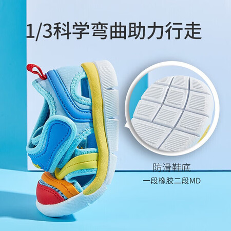 选择体验说说卡特兔katetu 儿童凉鞋男童毛毛虫凉拖女童宝宝童鞋夏季透气软底机能鞋质量真的好不？交流三个月感受分享！