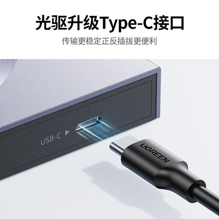 对比感受绿联80130真实反馈如何？全面优缺点总结！！